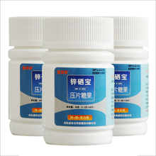 儿童补锌哪个牌子好(牌子儿童好补锌的有哪些)-硒宝网