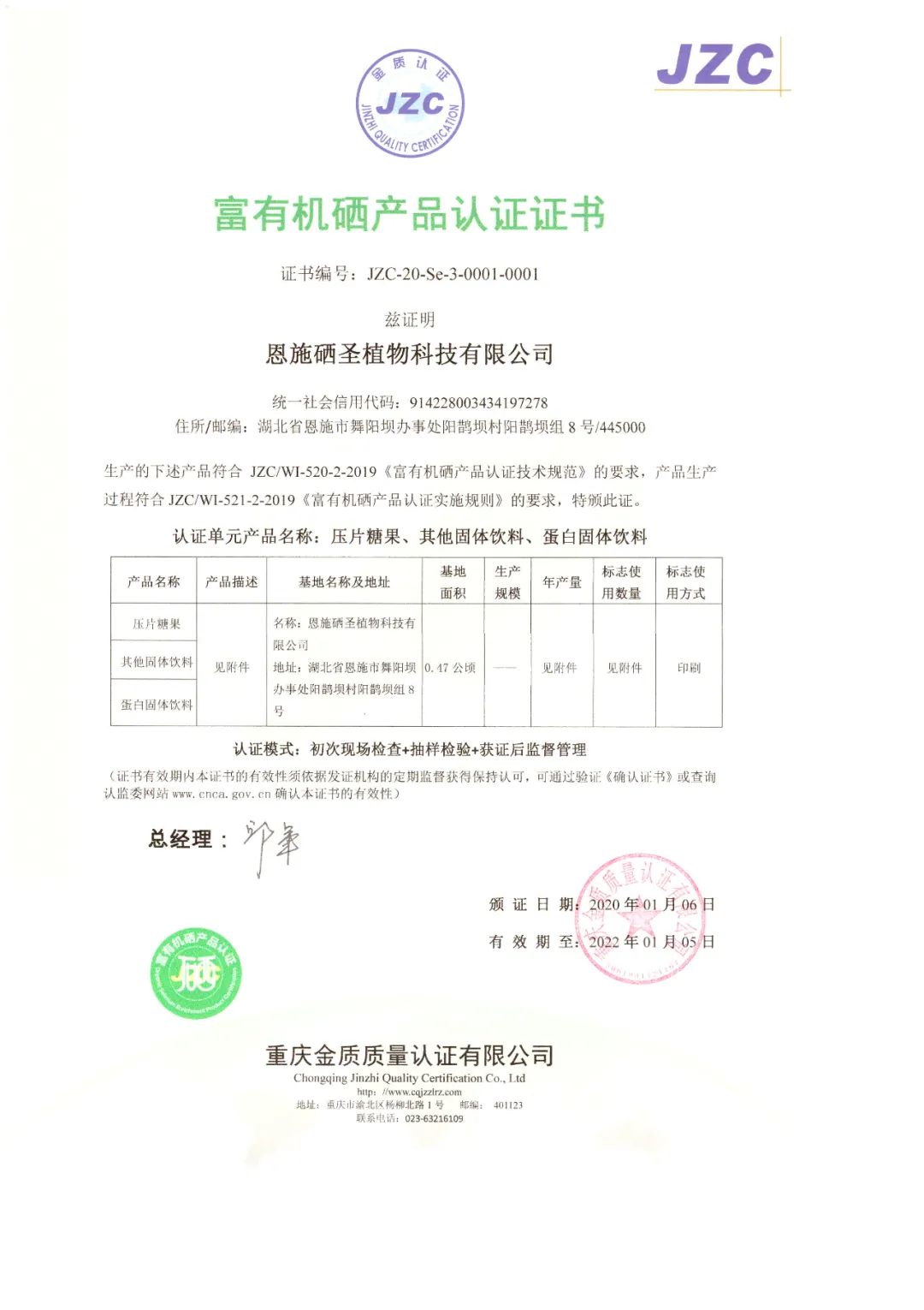 补硒用有机硒还是无机硒(补充无机硒有什么反应)-硒宝网