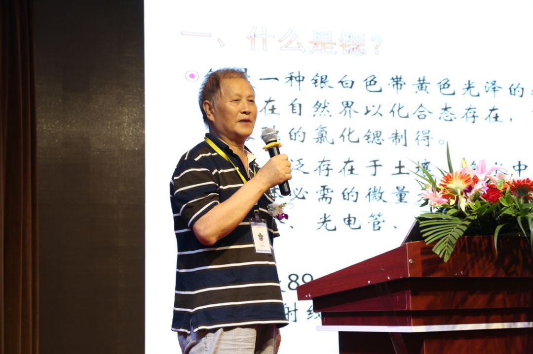 专家建议补硒补植物硒吗(植物硒补多了对人体有害吗)-硒宝网