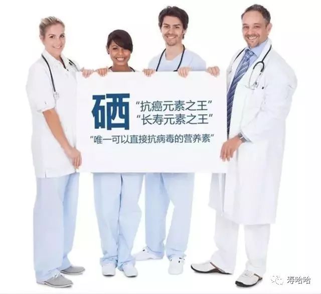 补硒用有机硒还是无机硒（硒无机补机用有什么好处）-硒宝网