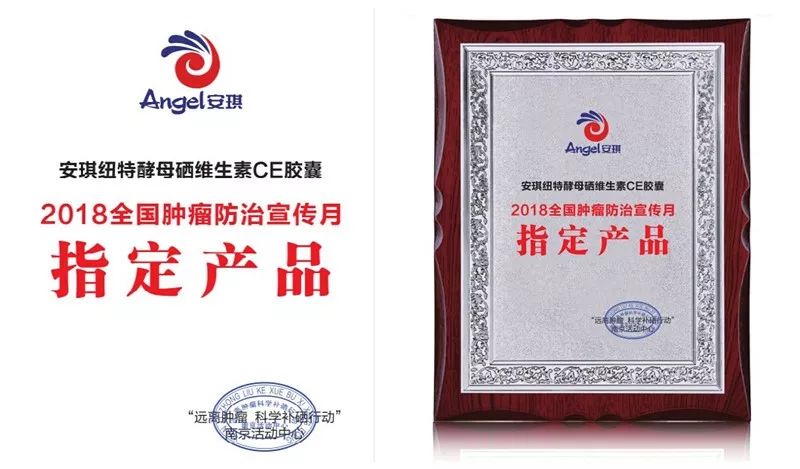 吃确立硒酵母可以补硒吗（补充酵母硒会有什么不适）-硒宝网