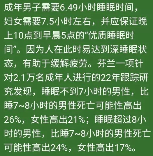 老人缺硒怎样补硒最快呢（老年人缺硒的症状及表现）-硒宝网