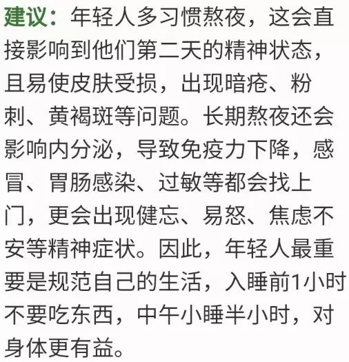 老人缺硒怎样补硒最快呢（老年人缺硒的症状及表现）-硒宝网