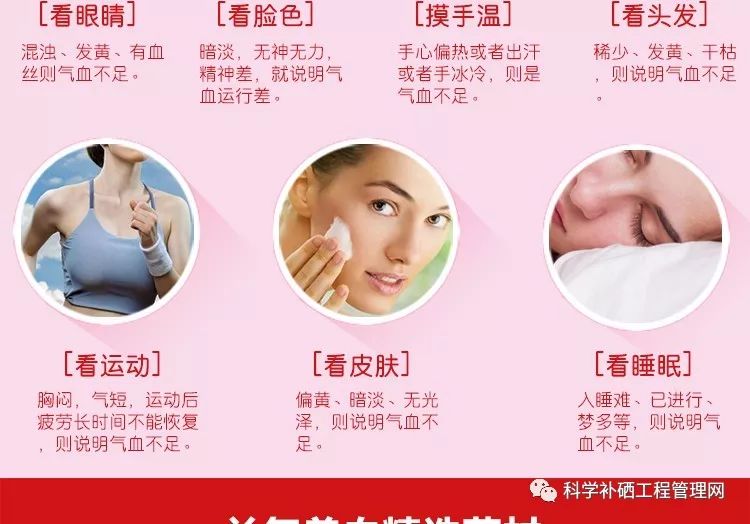 缺硒怎样补硒最好的方法（硒缺乏）-硒宝网