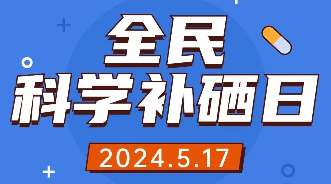 最新的补硒制剂是什么硒(硒制剂哪有)-硒宝网