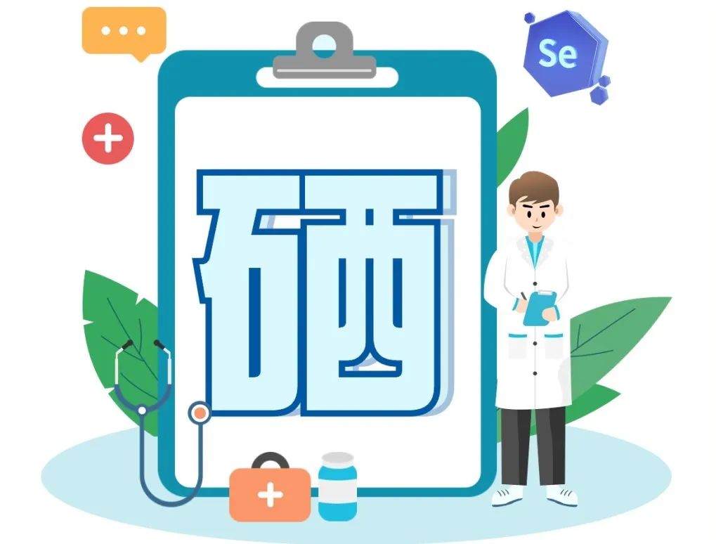 最新的补硒制剂是什么硒(硒制剂哪有)-硒宝网