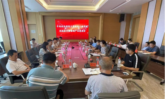 中国新硒望科学补硒工程（为硒设立的科学奖项）-硒宝网