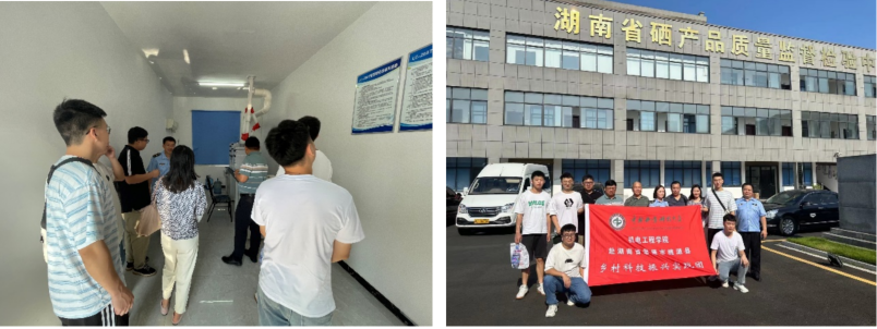 中国新硒望科学补硒工程（为硒设立的科学奖项）-硒宝网