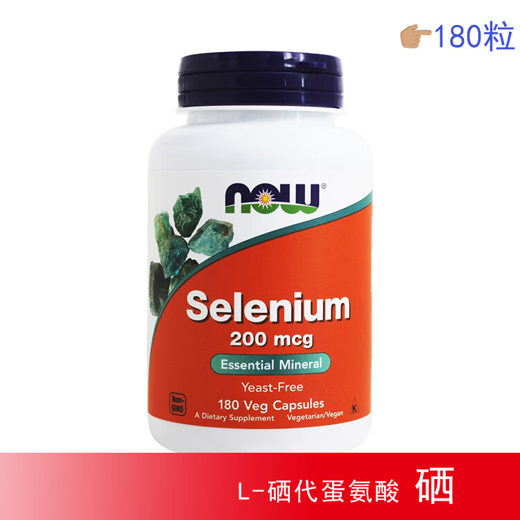 微量元素硒怎样补硒快些(硒微量元素)-硒宝网