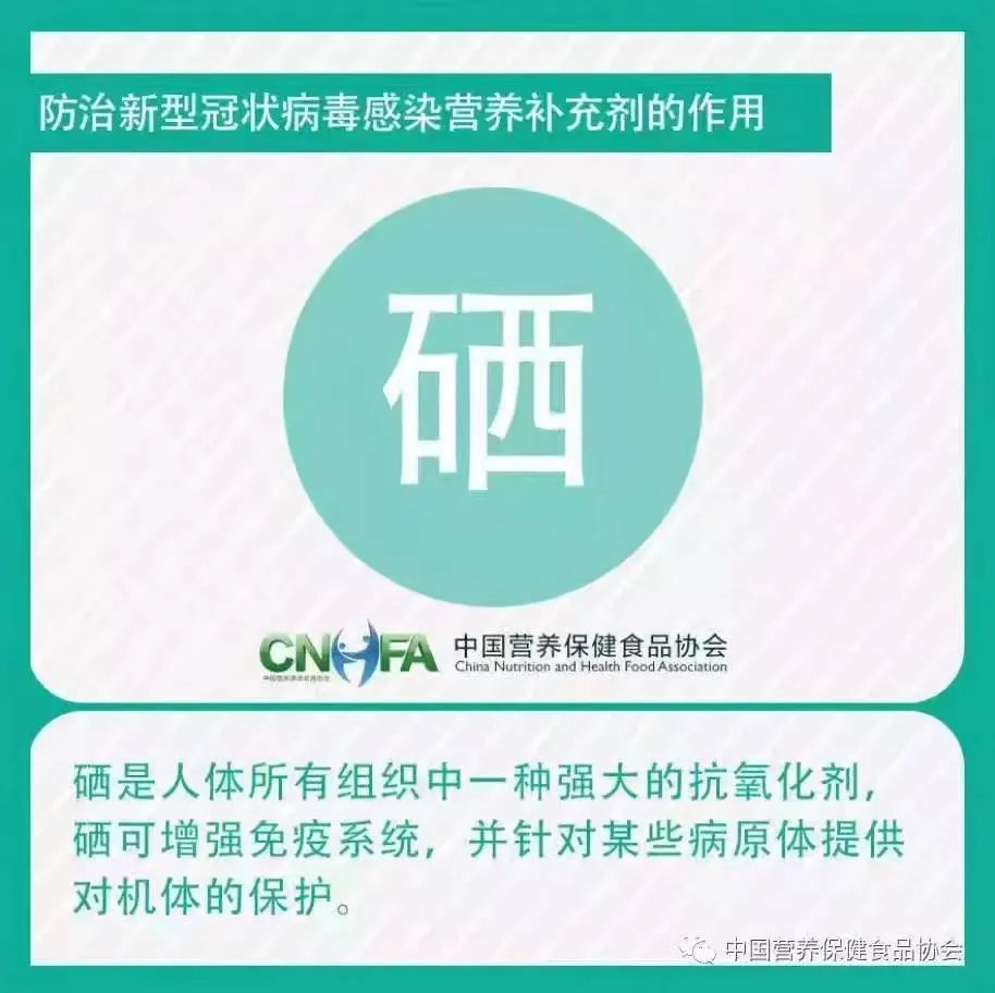 缺硒怎样补硒呢视频教学(补硒视频集锦)-硒宝网
