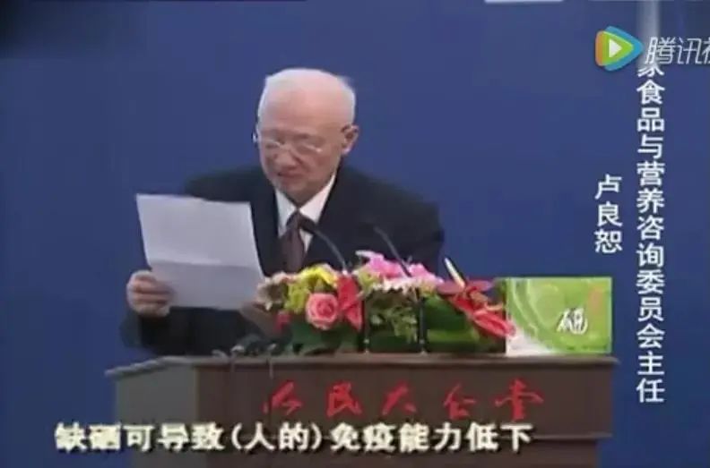 缺硒怎样补硒呢视频教学(补硒视频集锦)-硒宝网