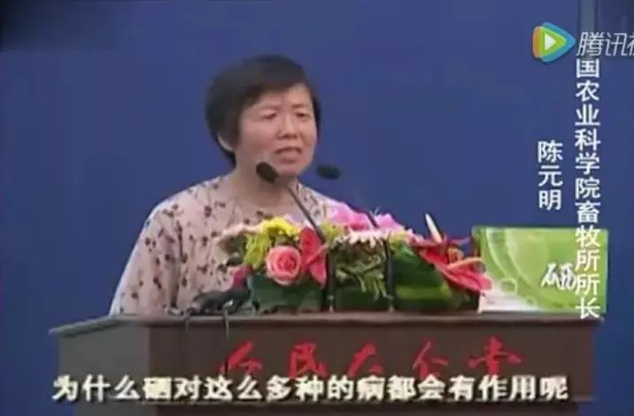 缺硒怎样补硒呢视频教学(补硒视频集锦)-硒宝网