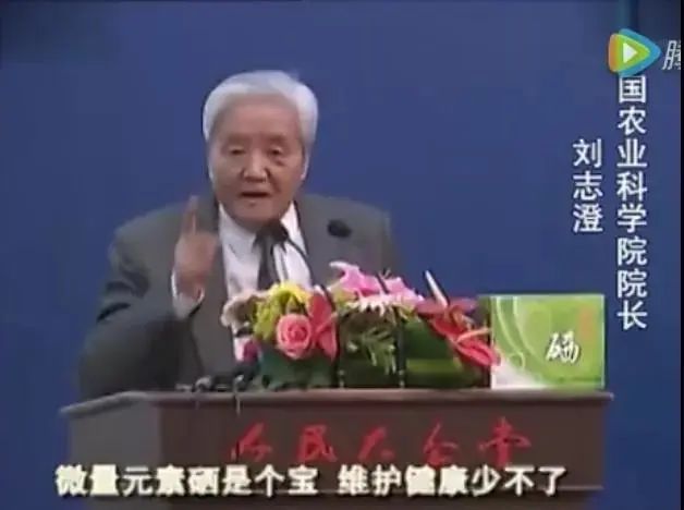 缺硒怎样补硒呢视频教学(补硒视频集锦)-硒宝网