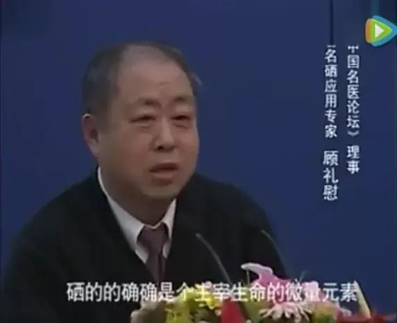 缺硒怎样补硒呢视频教学(补硒视频集锦)-硒宝网