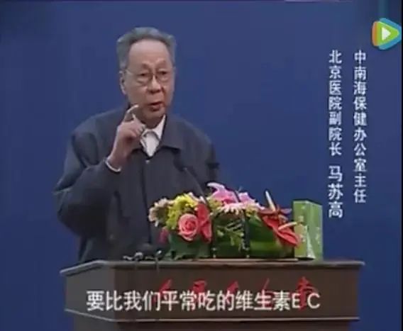 缺硒怎样补硒呢视频教学(补硒视频集锦)-硒宝网