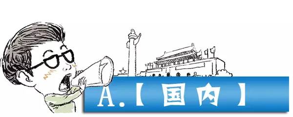 硒方28个国家立法补硒(国家补硒政策)-硒宝网