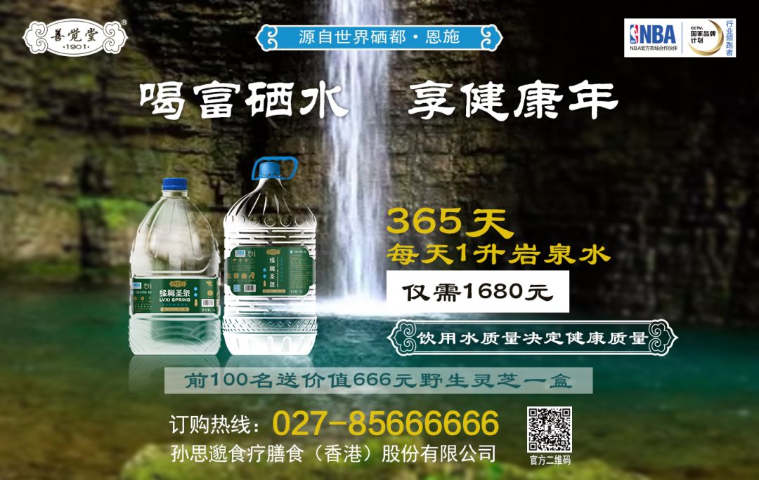 补硒源有机硒有什么好处(硒的作用和补硒误区)-硒宝网