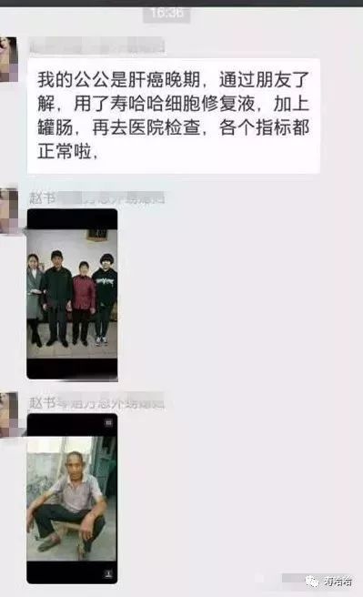 肺癌病人补硒吃那种硒好（肺癌吃硒有作用吗）-硒宝网