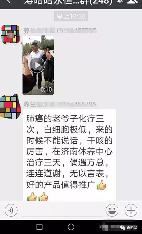 肺癌病人补硒吃那种硒好（肺癌吃硒有作用吗）-硒宝网