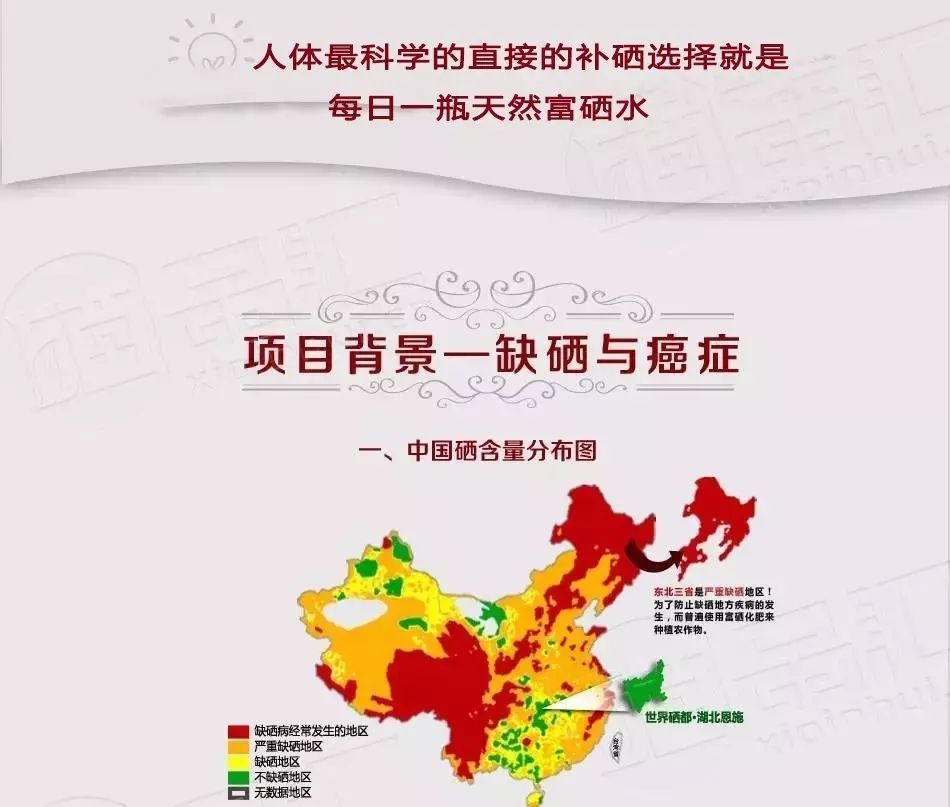 人体缺硒怎么办如何补硒(硒缺少的症状)-硒宝网