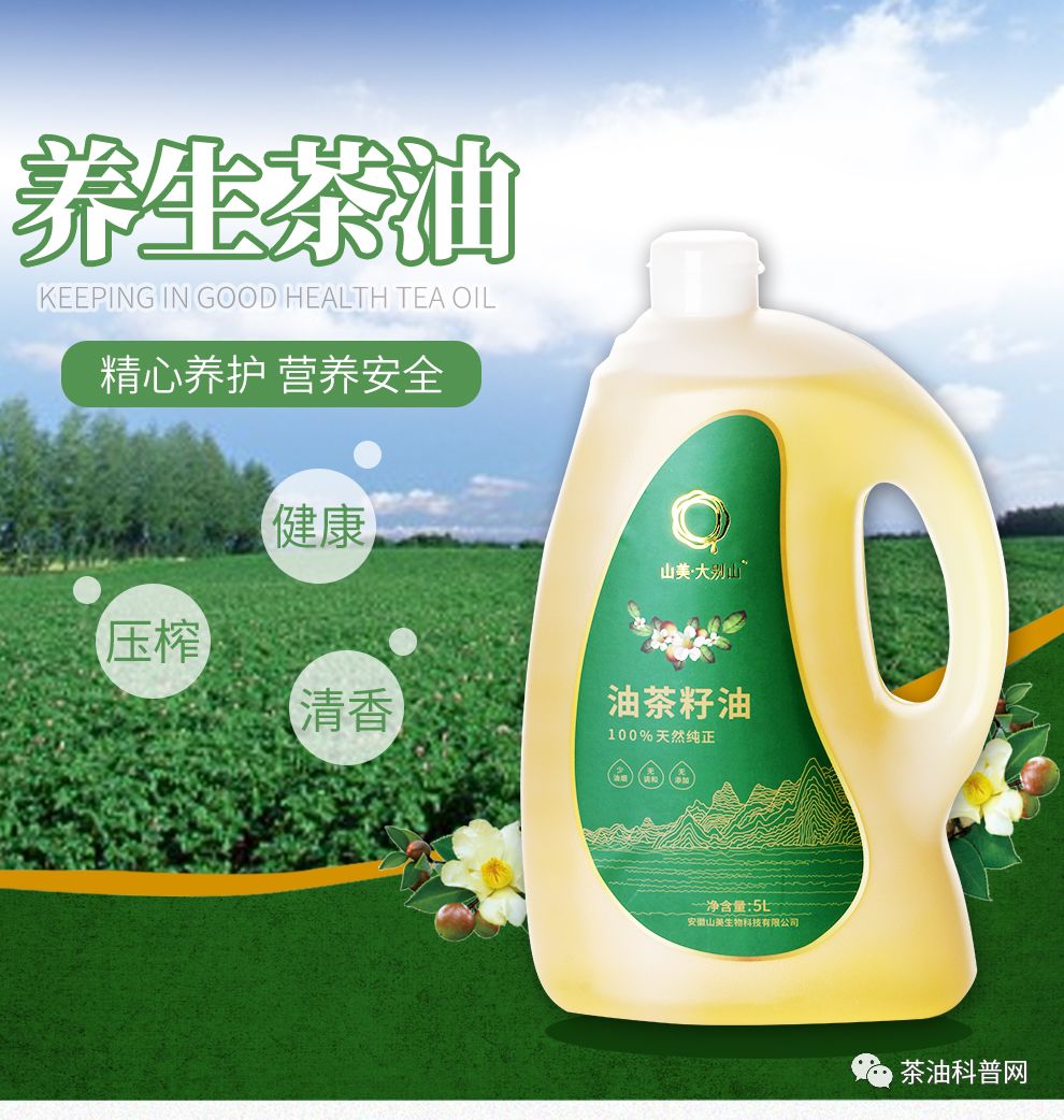 富硒茶都补硒吗怎么吃好(富硒茶补硒吗)-硒宝网