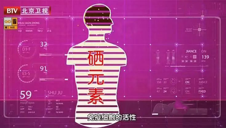 人体缺硒怎么办如何补硒(人体缺硒用什么补)-硒宝网