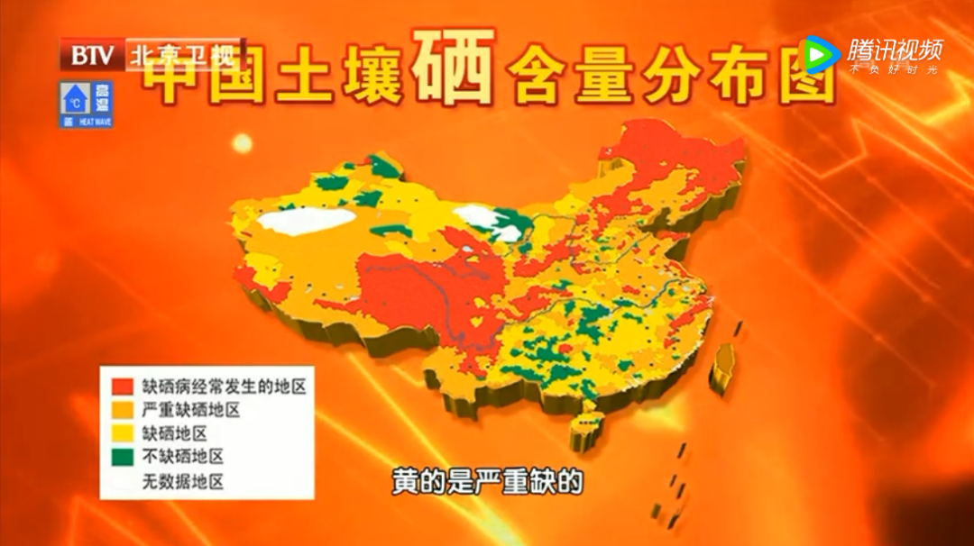 人体缺硒怎么办如何补硒(人体缺硒用什么补)-硒宝网