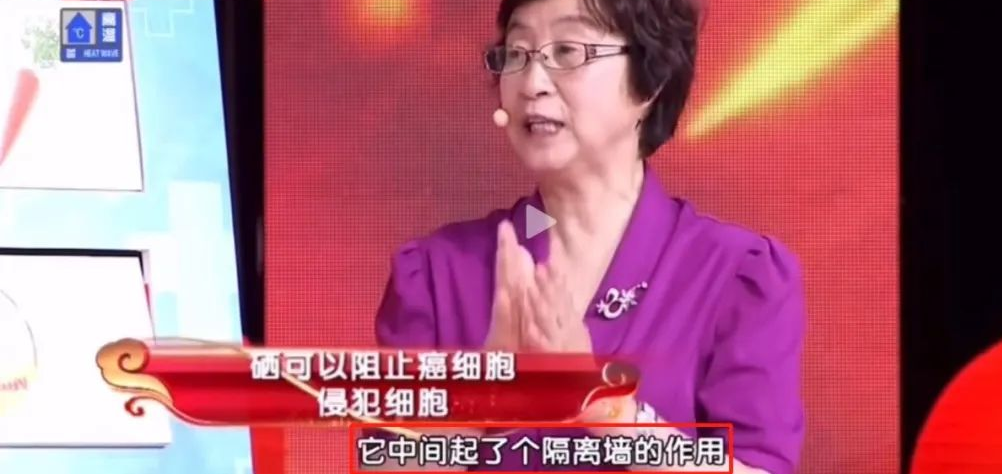 人体缺硒怎么办如何补硒(人体缺硒用什么补)-硒宝网