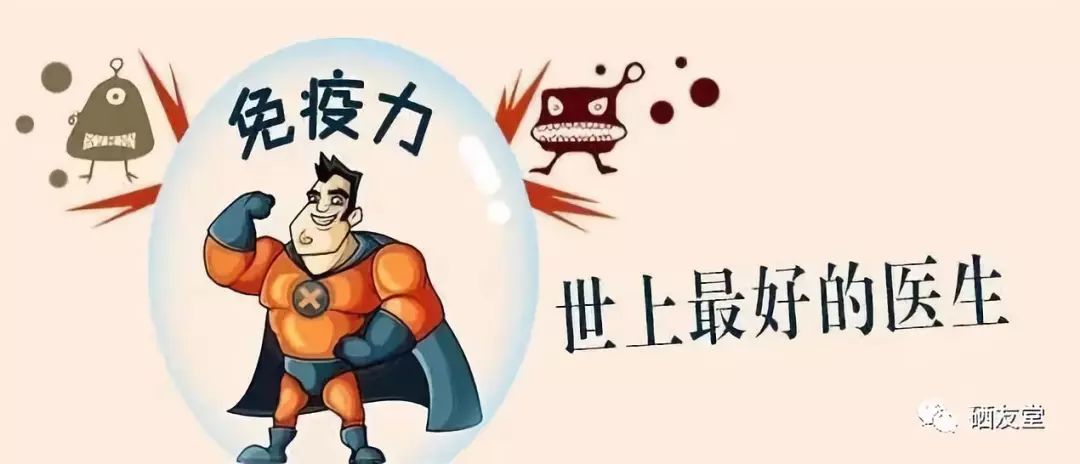 中国人缺硒怎么补硒最快(缺硒人群)-硒宝网