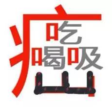 补硒和不补硒完全不一样(补硒对照表)-硒宝网