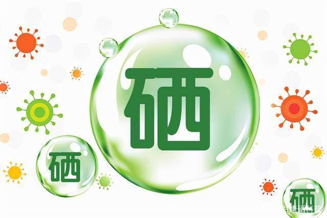 富硒补硒健康管理办公室（全民科学补硒健康亿）-硒宝网