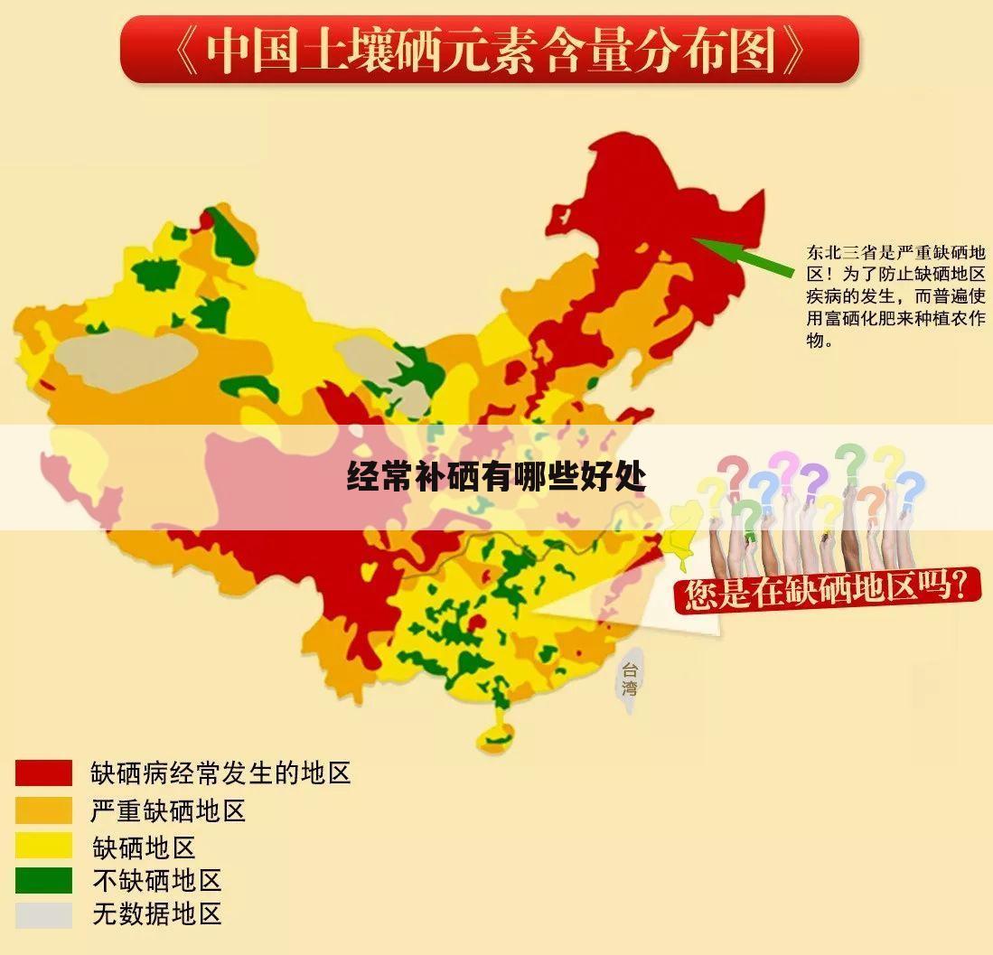 母牛补硒元素怎么补的好（牛补硒有什么好处）-硒宝网