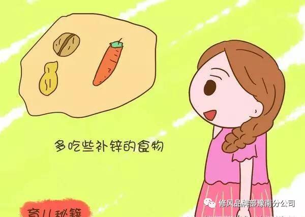 儿童补锌哪个牌子的好吸收效果好(好效果牌子吸收儿童补锌的药)-硒宝网