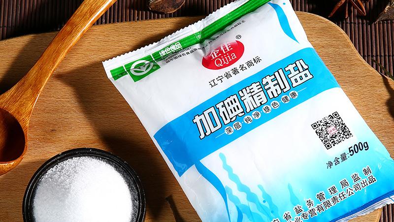 甲亢补硒好吗怎么补的快(甲亢吃补硒起什么作用)-硒宝网