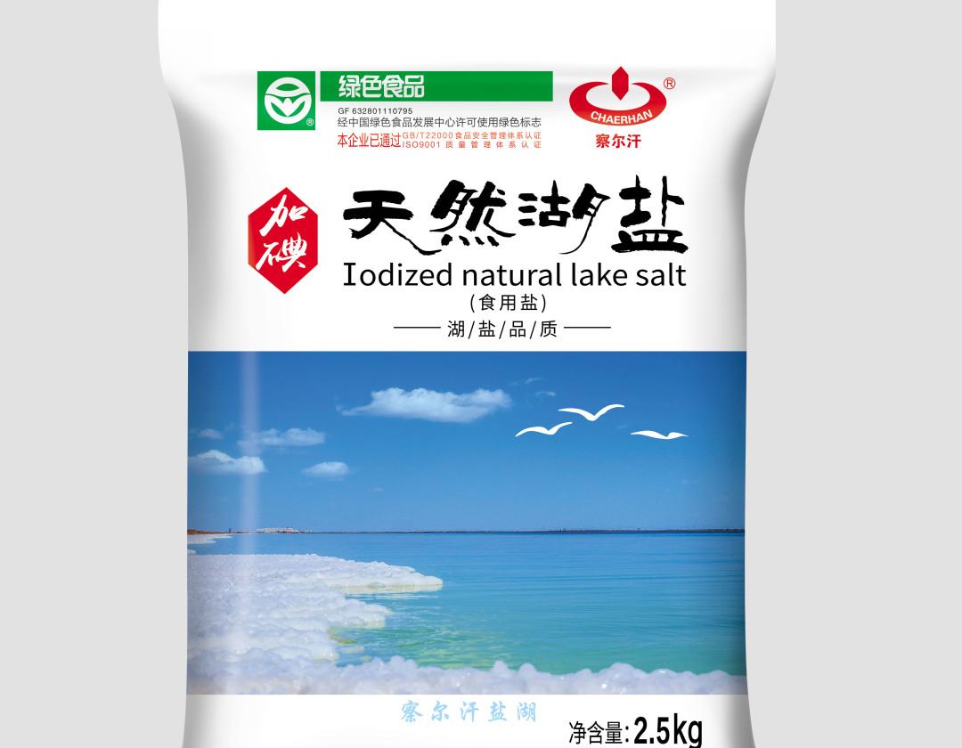 甲亢补硒好吗怎么补的快(甲亢吃补硒起什么作用)-硒宝网