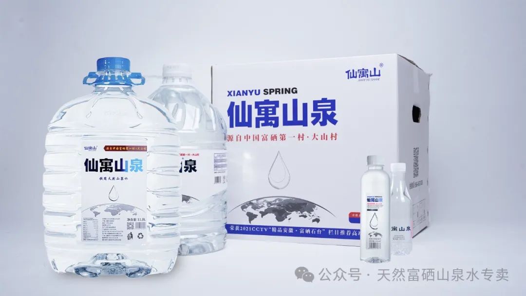 甲状腺患者补硒推荐什么(甲状腺补硒有什么好处)-硒宝网