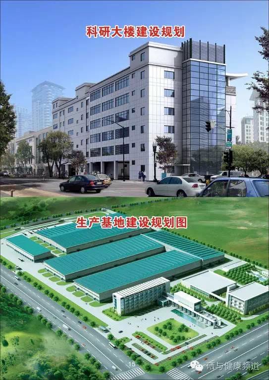 2015年恩施科学补硒（恩施的硒片好不好）-硒宝网