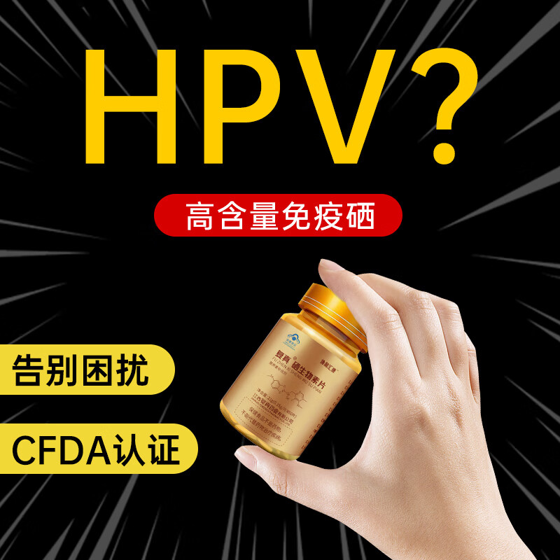 2015年恩施科学补硒(恩施硒的作用)-硒宝网