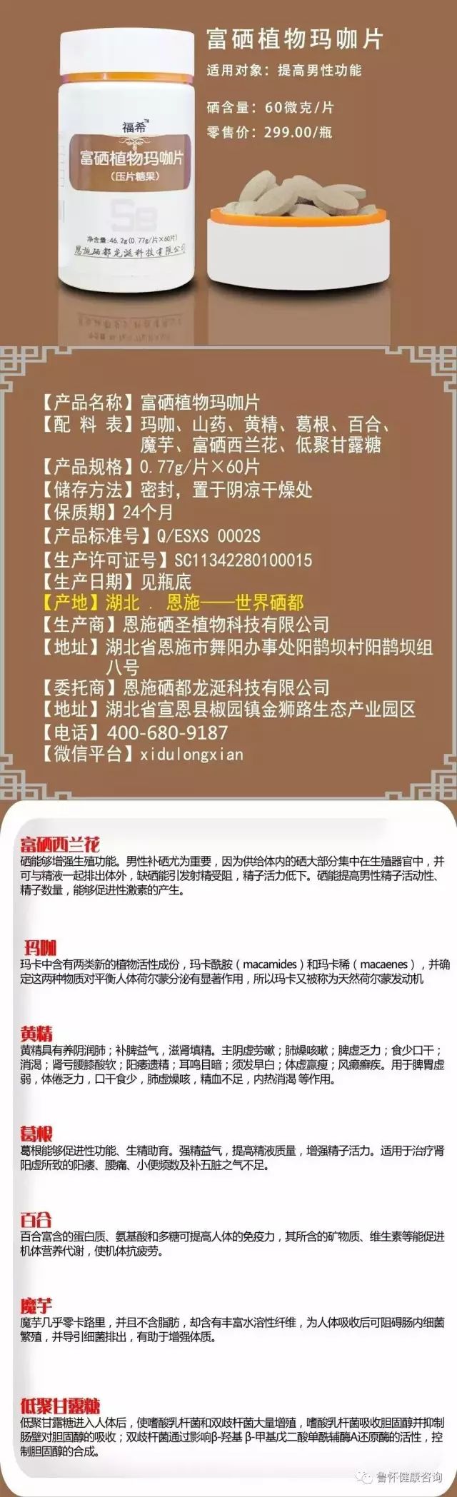 如何补硒又快又好的方法（怎么补硒效果最好）-硒宝网