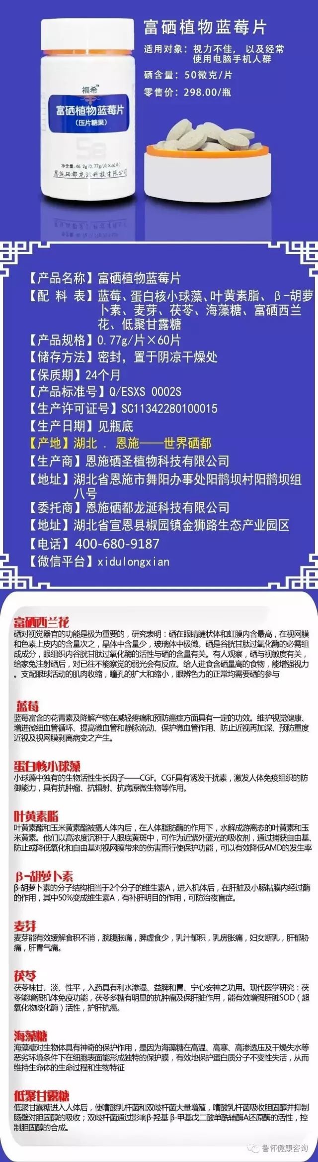 如何补硒又快又好的方法（怎么补硒效果最好）-硒宝网