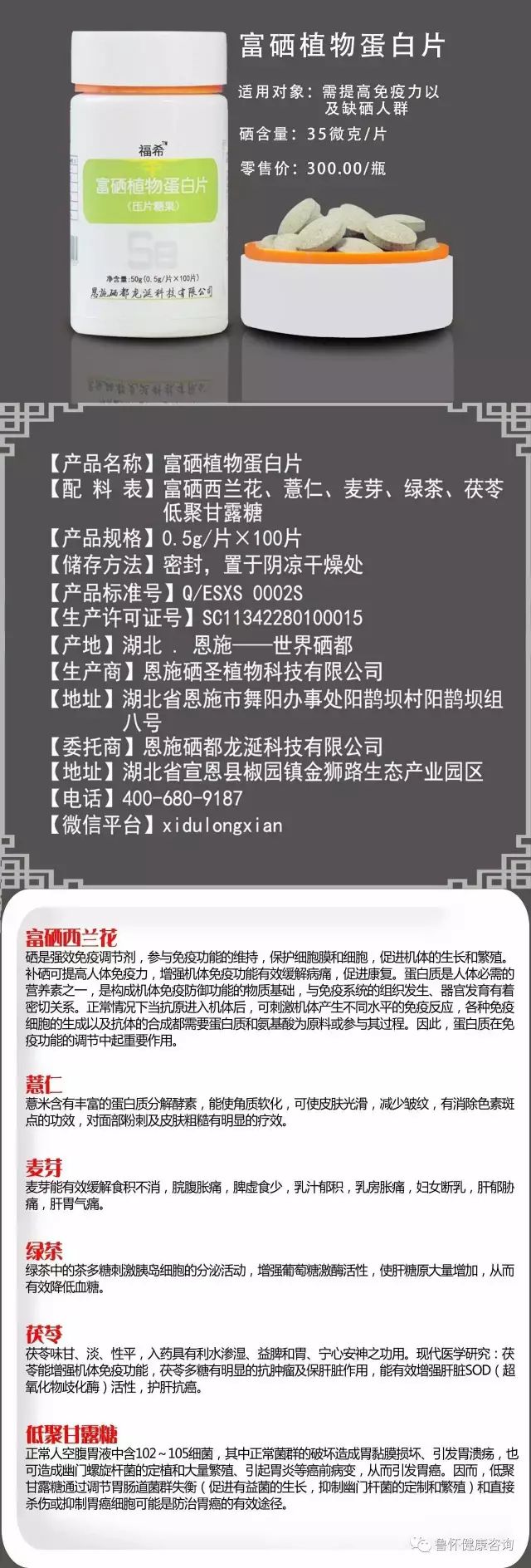 如何补硒又快又好的方法（怎么补硒效果最好）-硒宝网