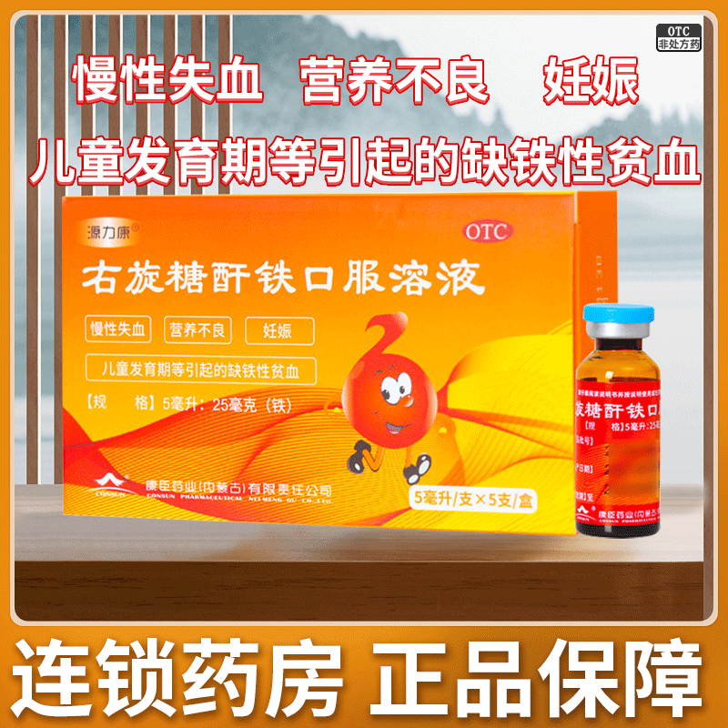 补铁 药物(药物补铁有哪些)-硒宝网