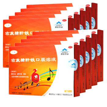 补铁 药物(药物补铁有哪些)-硒宝网