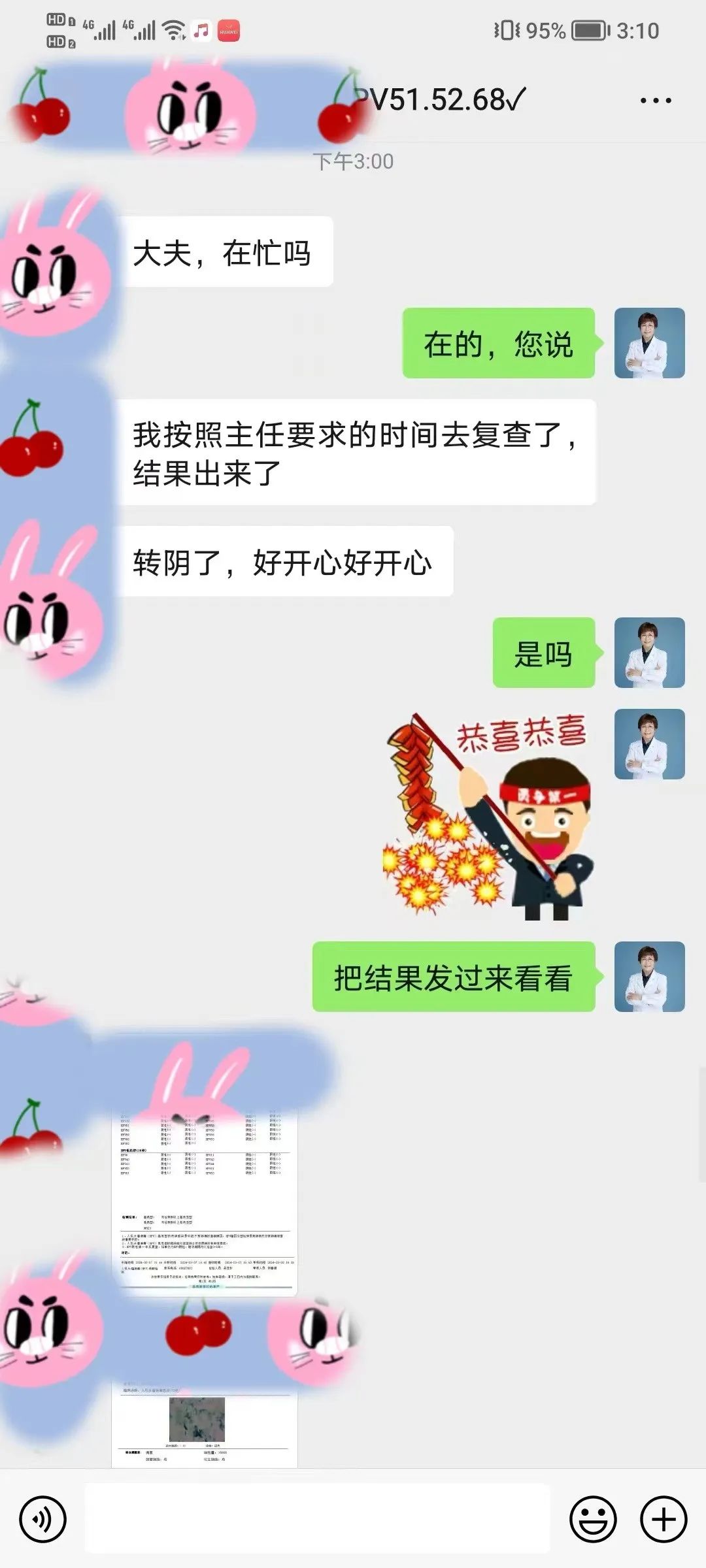 hpv感染每天补多少硒(hpv补硒有副作用吗)-硒宝网