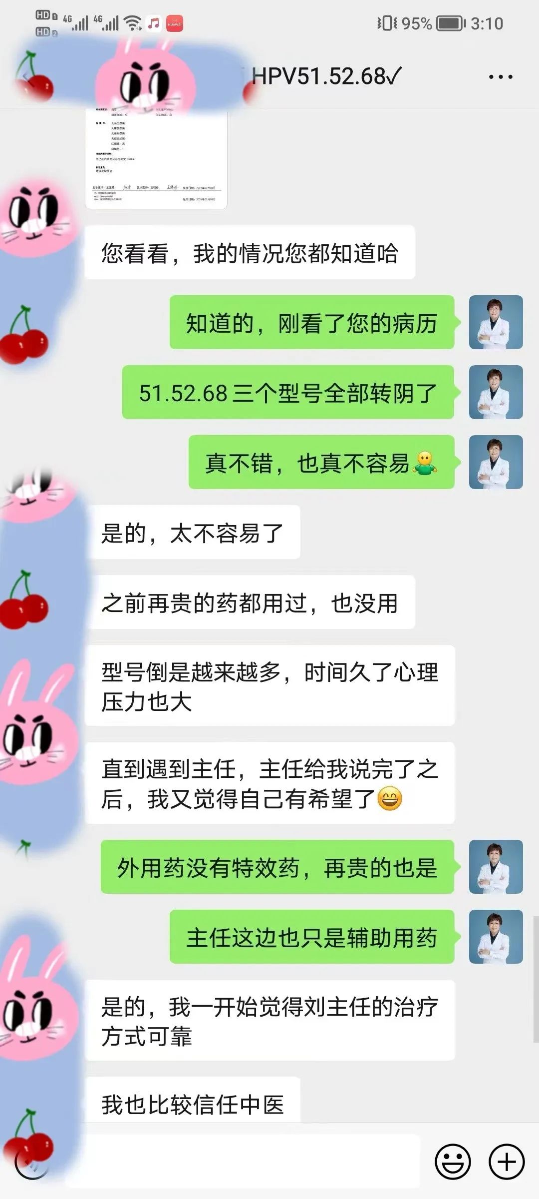 hpv感染每天补多少硒(hpv补硒有副作用吗)-硒宝网