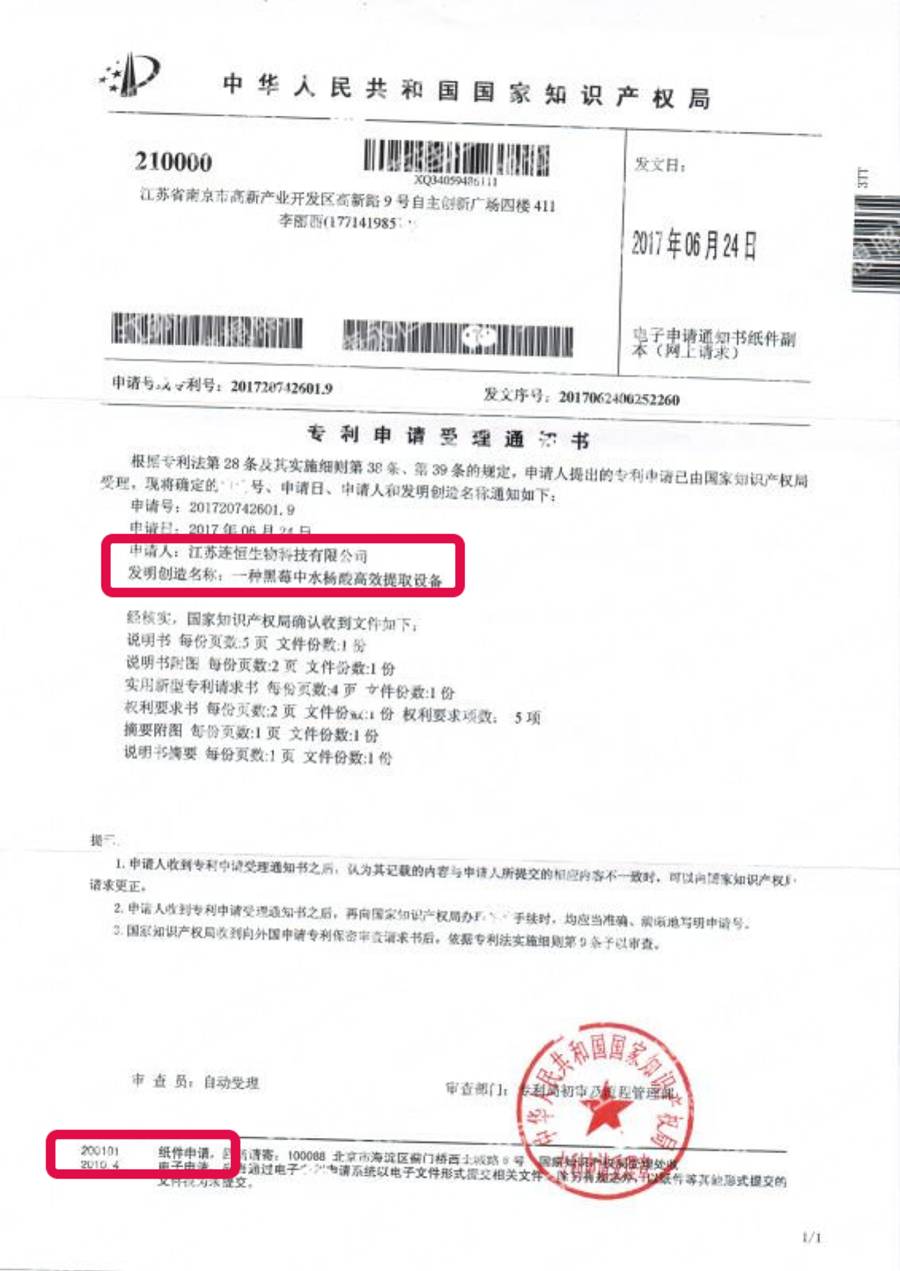 吃什么水果补硒最快最好(水果补吃好硒含量高吗)-硒宝网