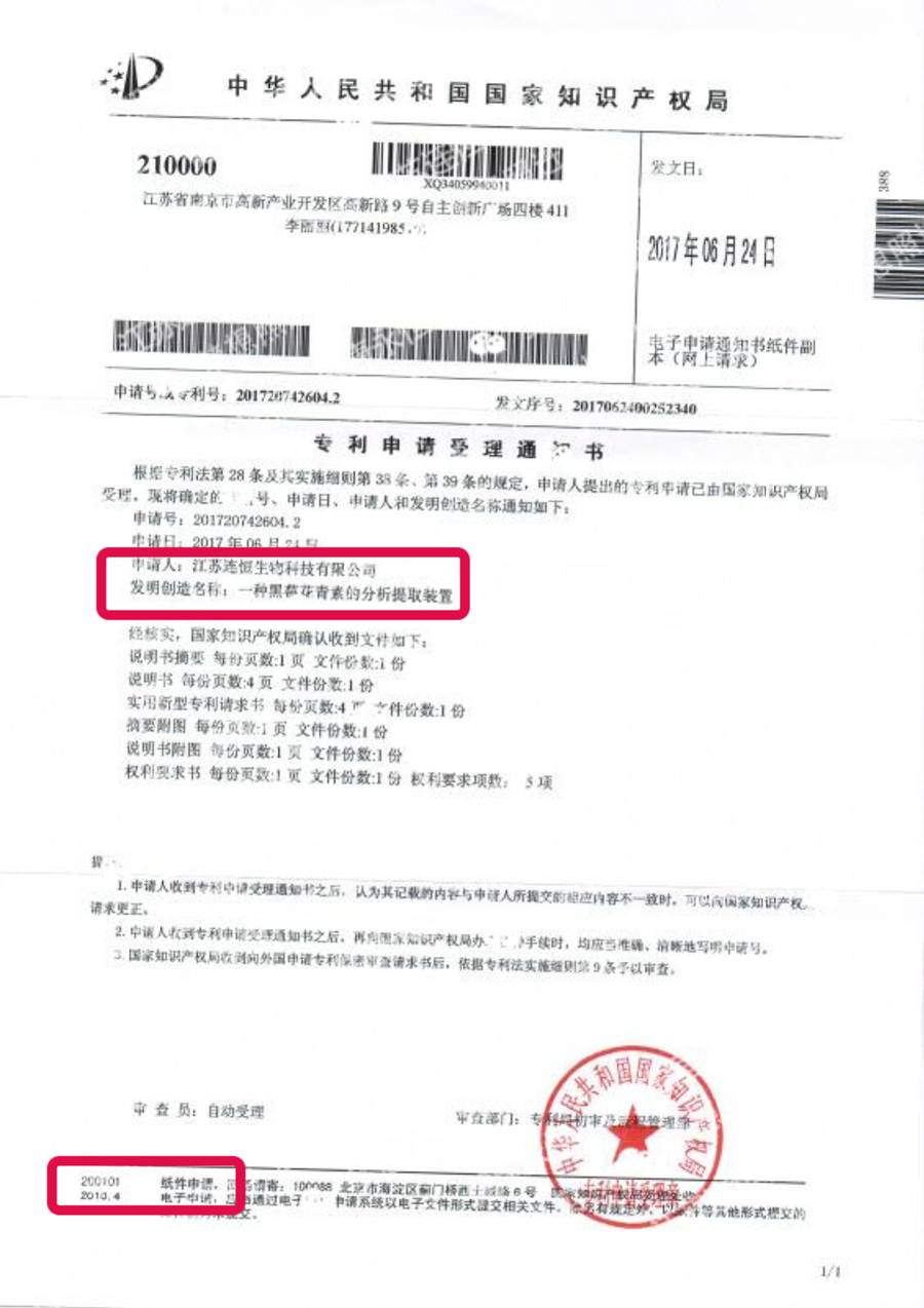 吃什么水果补硒最快最好(水果补吃好硒含量高吗)-硒宝网