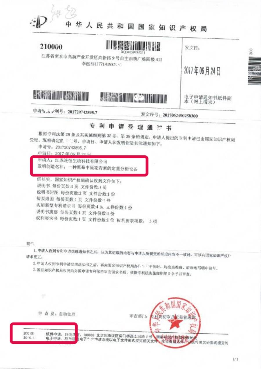 吃什么水果补硒最快最好(水果补吃好硒含量高吗)-硒宝网