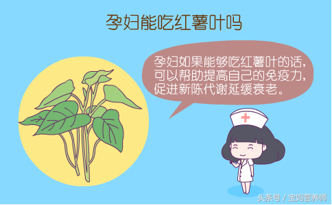 平时可以补麦芽硒吗孕妇(孕妇能吃麦芽硒维e片吗)-硒宝网