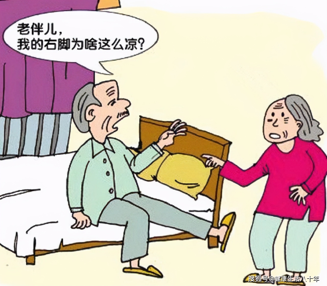 补硒过多身体有什么症状(补硒过度会硒中毒吗)-硒宝网